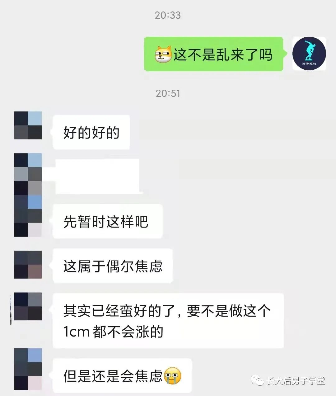 每个人bo起快慢不同，决定了练习的时间和顺序是​截然不同的